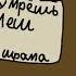 У канала Боб флеш просто залотые руки