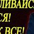 НИКОГДА НЕ ОСТАНАВЛИВАЙСЯ НИКОГДА НЕ СДАВАЙСЯ НИКОГДА НЕ БУДЬ КАК ВСЕ Саидмурод Давлатов