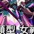 遊戲性超好玩 超級耐玩的神作 SLG類型 女神惡墮 VenusBlood FRONTIER 遊戲介紹