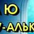 На чеченском Что такое Лайлатуль къадр