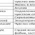 ВСЕ БОЛЕЗНИ ОТ СТРЕССА И НЕРВОВ или как работает психосоматика часть 2