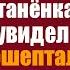 Дочь богача спеша на свадьбу подвезла до ЗАГС а цыганёнка А едва тот увидел жениха иностранца