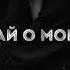 Хороший будильник на утренний Фаджр намаз