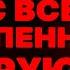 Скоро ИИ начнет внедрять чипы через 5G как предсказывала Татьяна Черниговская