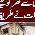 Mazhar Munir Construction Expert Aik Din Geo Kay Saath Suhail Warraich Geo News