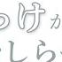 地縛少年花子くん アニメプロジェクト第1弾 放課後少年花子くん 制作決定