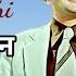 Jeevan Ke Din Chhote Sahi With Lyrics ज वन क द न छ ट सह Bade Dilwale Kishore Kumar