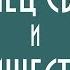 КОНЕЦ СВЕТА И ПРИШЕСТВИЕ ЮРИЙ ЛОМАТОВ