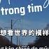 Vietsub Ánh Sáng Trong Tim 心里面的光 Ngô Địch 吴迪