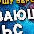 Эта песня трогает душу Красивый голос Ему бы петь на ТВ