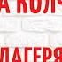 Тяжела судьба последней любви адмирала Колчака Анны Тимиревой