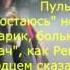 Karaoke АЛИСА Рок н ролл это мы