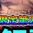 学マス ハロウィン広 新SSRサポカ性能解説評価 うまく使えば相当な火力に 学園アイドルマスター