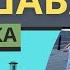 Варшава 2023 Тайны и секреты города раскрытые за 6 дней