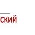 ABLOY EL420 Настройка и устройство врезного электромеханического замка для алюминиевых дверей