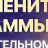 Области Тьмы или Программы в Бессознательном Как найти и проработать свои программы