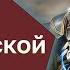 Сказ о Дварфийской броне Байка про дворфов