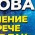 Секреты Счастливой Жизни от Дарьи Донцовой Как полюбить себя