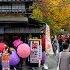 4K Walk Around Yufuin Street Shopping And Food In Autumn From Yufuin Train Station Japan