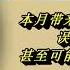 2024年9月 通过玄空飞星风水大门吉凶如何趋吉避凶