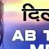 Ab Tere Dil Mein Hum Aa Gaye With Lyrics अब त र द ल म हम आ गय क ब ल Kumar Sanu Alka