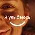 Colgate Продолжай Улыбаться