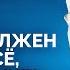 Чем опасна смертономика почему не будет мобилизации и что станет с обществом после войны