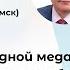 Две стороны одной медали ранее назначение ингибиторов SGLT2 при сердечной недостаточности