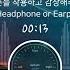 8D AUDIO 가사 창모 CHANGMO METEOR Kor Lyrics 8D MUSIC 8D SOUND