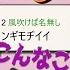 2chスレ 男とセッ スした事あるけど質問ある ゆっくり解説