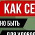 Татьяна Лазарева Антон Долин Кино когда мир в огне Джокер 2 что смотреть подросткам