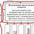 ЛЕКЦИЯ 1 ОБЩАЯ ХАРАКТЕРИСТИКА ТЕОРИИ И МЕТОДИКИ ФИЗИЧЕСКОГО ВОСПИТАНИЯ