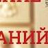 Язык МАГОВ Построение Кодов и Заклинаний Обзор семинара Андрея Дуйко Duiko