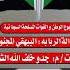 جديد 2024 الفنان مهند اللورد ترابك غالي يا وطني