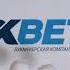 Реклама 1XBET с барабаном