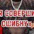 ФИЛИПП КИРКОРОВ извинился после голой вечеринки ИВЛЕЕВОЙ киркоров ивлеева голаявечеринка