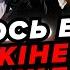 ЦЕ ОСТАННІЙ ШАНС ЗУПИНИТИ ВІЙНУ МАКСІМУЗА І ДМИТРО КОСТИЛЬОВ