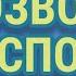 Сильная материнская молитва за сына Обязательно поделись этой молитвой с родными близкими