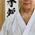 An Incredible Karate Master In Okinawa Morio Higaonna