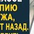 Стюардесса застыла увидев в бизнесс классе точную копию своего мужа И решив проследить за ним