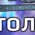 Людям нафиг не нужны MMORPG Aion Classic