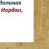 10 класс История Восточное Средиземноморье Нововавилонское царство и Персидская держава