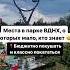 Тот самый маршрут по парку ВДНХ Больше интересных мест Москвы сохранили в нашем тг канале