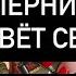 СОПЕРНИЦА КАК ЖИВЁТ СЕГОДНЯ Таро он лайн