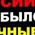 ЧАС НАЗАД ПУТИН ПРИНЯЛ СТРАШНОЕ РЕШЕНИЕ 27 09 2024 Валерий Соловей