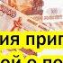 Финляндия приползла к России с мольбой о пощаде но пряников ей больше не видать