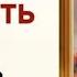 6 ноября просите у Богородицы здоровья достатка и счастья