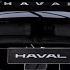 2025 Haval H6 HEV Review Luxury Meets Sustainability