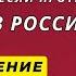 Путин бомбит Львов а Украина нефтезаводы Обращение Шлосберга Особое Мнение Дмитрий Гудков