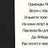 И А Крылов Лебедь щука и рак Когда в товарищах согласья нет Лебедь рак и щука